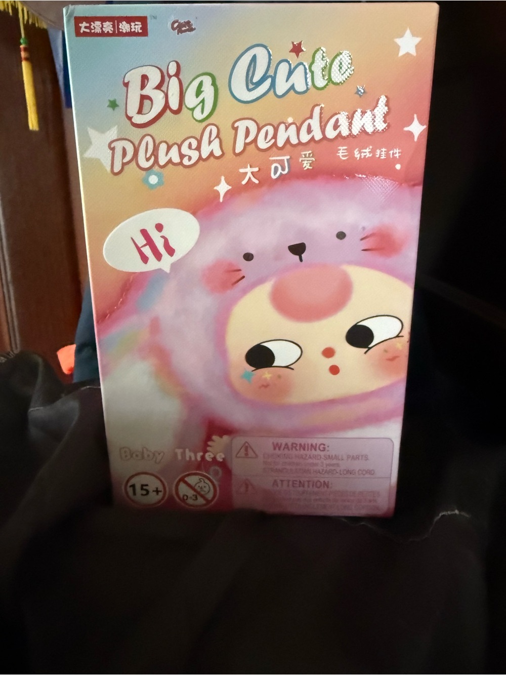 Baby Three Big Cute Plush Pendant Blind Box Sealed Mystery Plush New